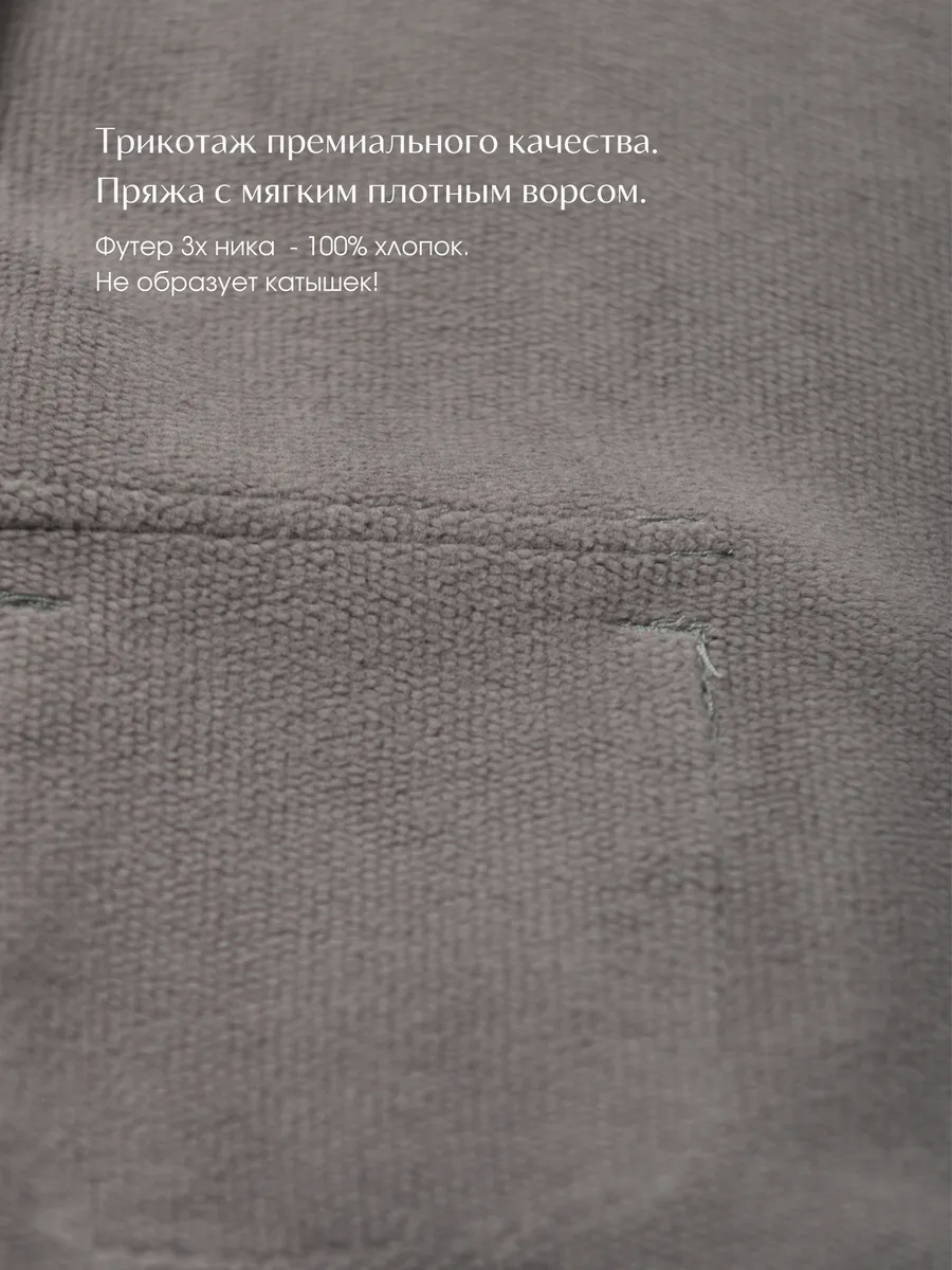 Свитшот утепленный (104/30, тем.серый)