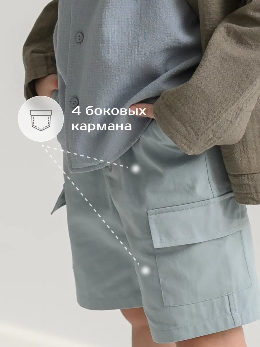 Шорты для мальчика  (104/30, голубой)