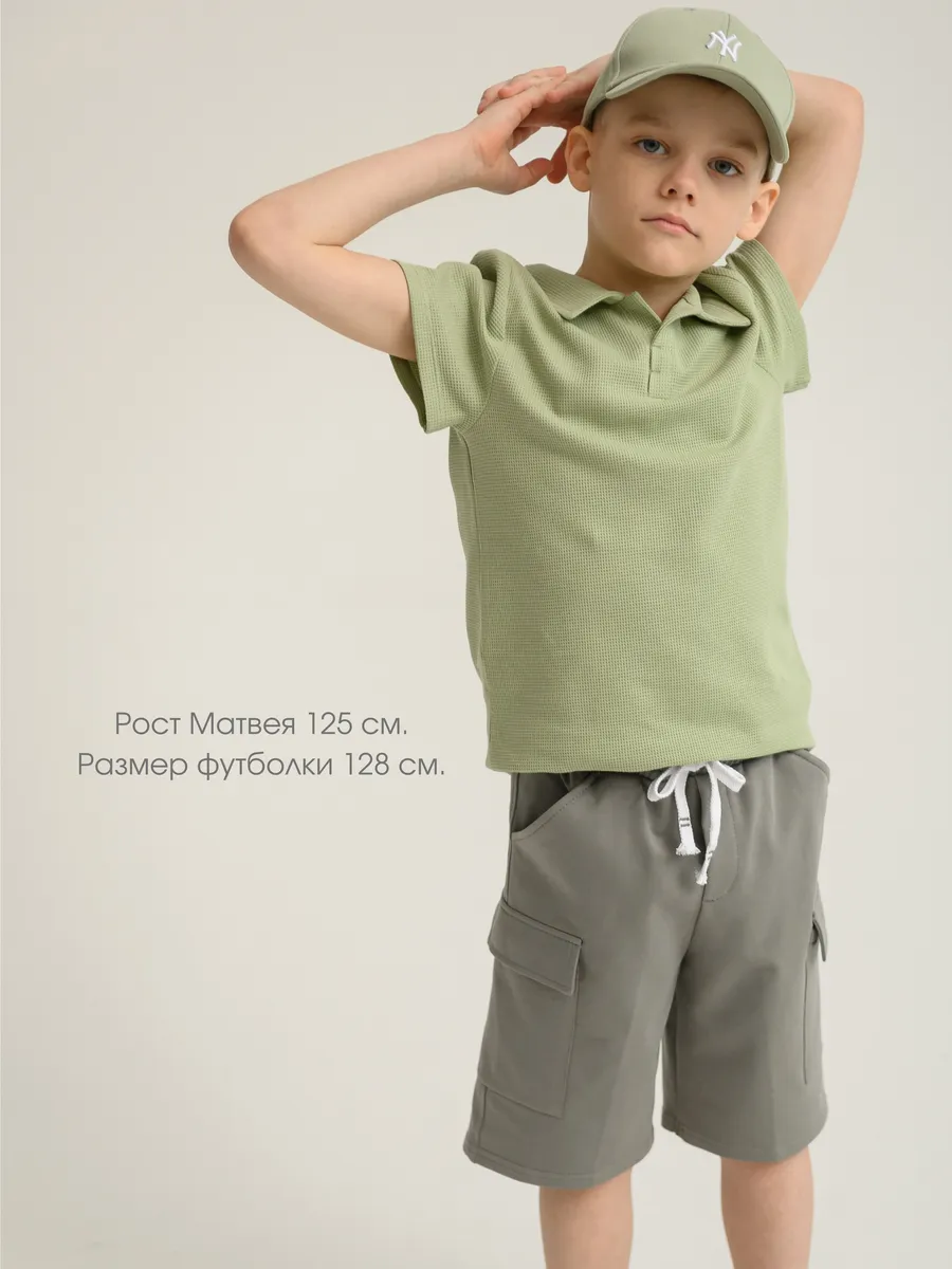 Футболка для мальчика   (104/30, зелёный)