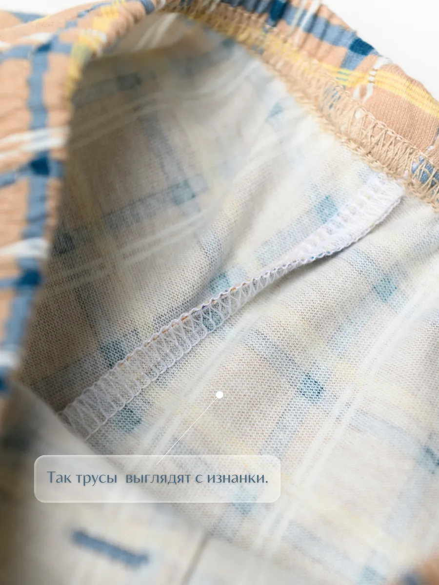 Трусы семейные комплект 4шт. (104/30, беж/синий)