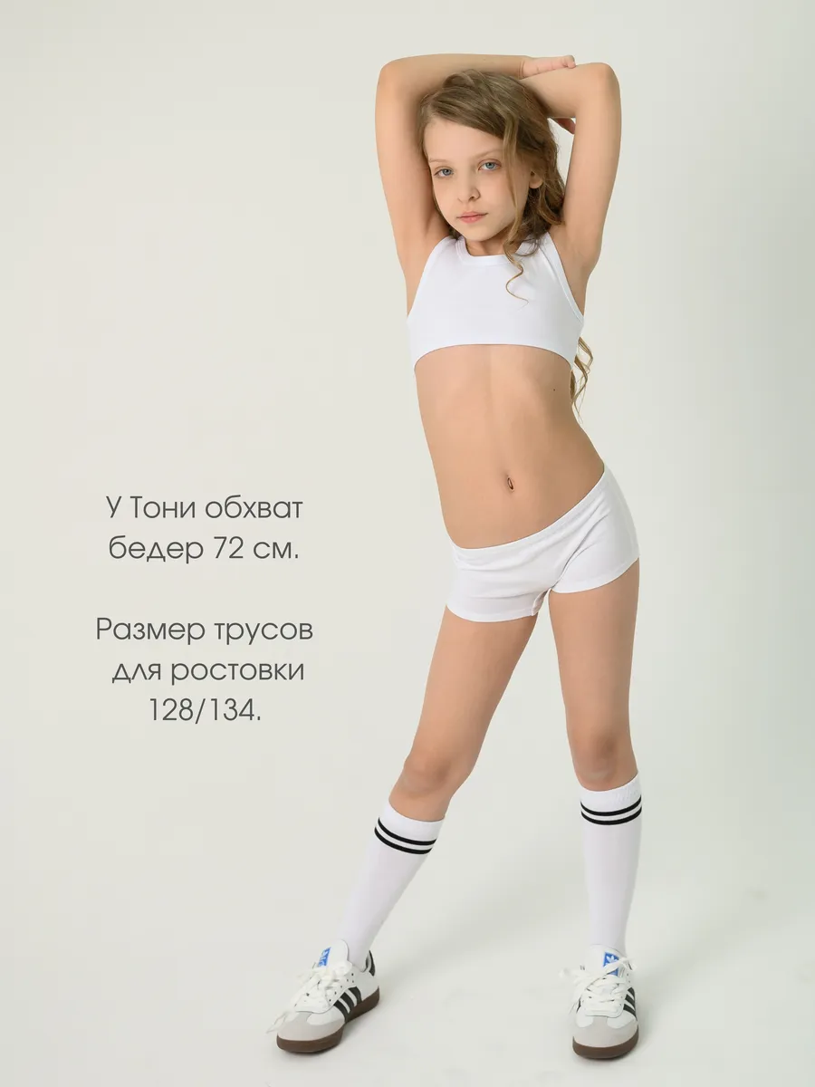 Трусы для девочки (140-146/36, Белый)