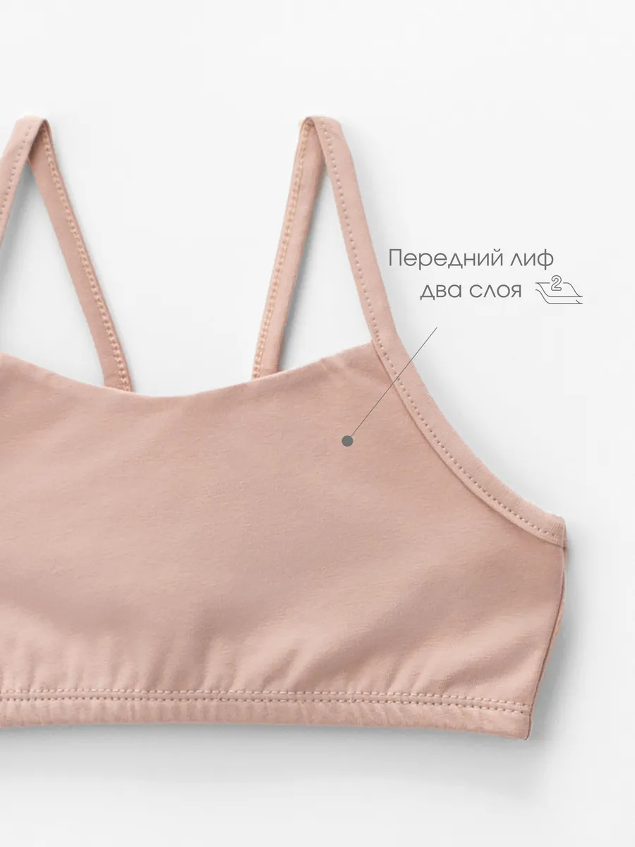 Топ бельевой для девочки (128/34, Бежевый)