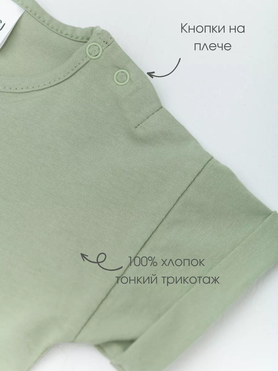 Костюм для мальчика  (92/28, зелёный)