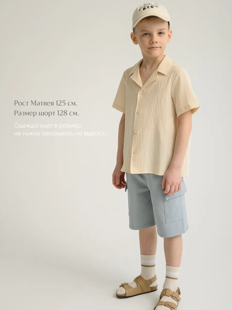 Шорты для мальчика  (104/30, голубой)