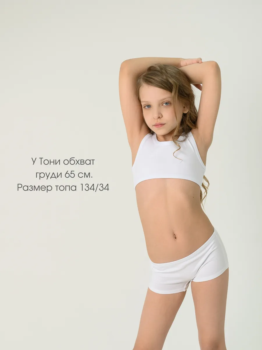 Топ для девочки (128/34, Белый)