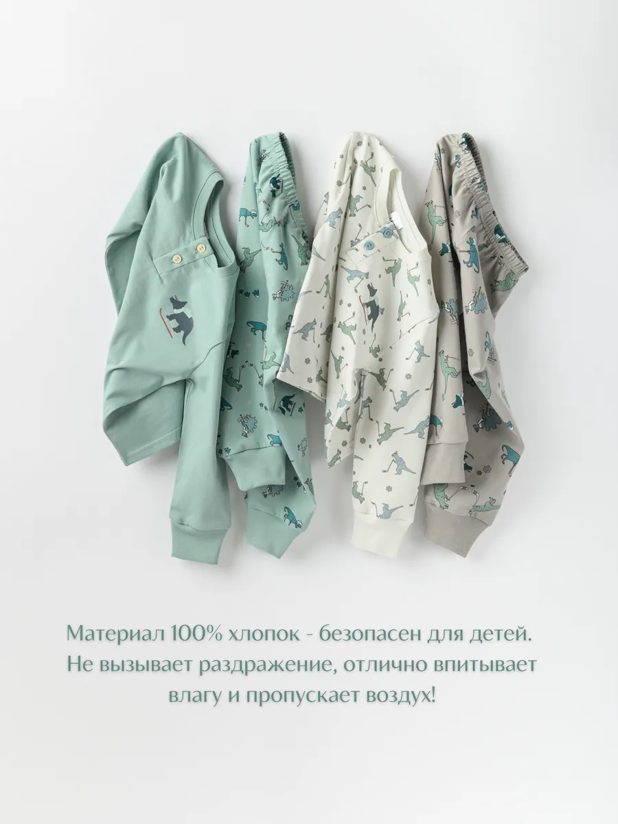 Пижама для мальчика (116/32, серый)