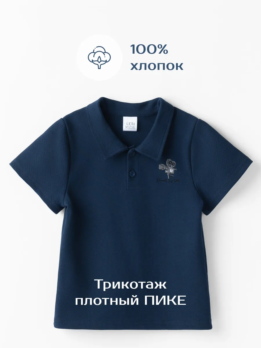 Футболка для мальчика   (104/30, тем.синий)