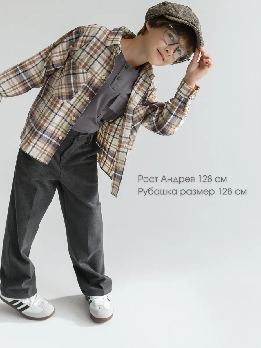 Рубашка для мальчика оверсайз (104/30, беж/клетка)