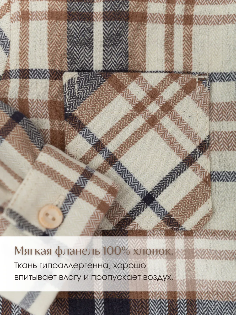 Рубашка для мальчика оверсайз (104/30, беж/клетка)