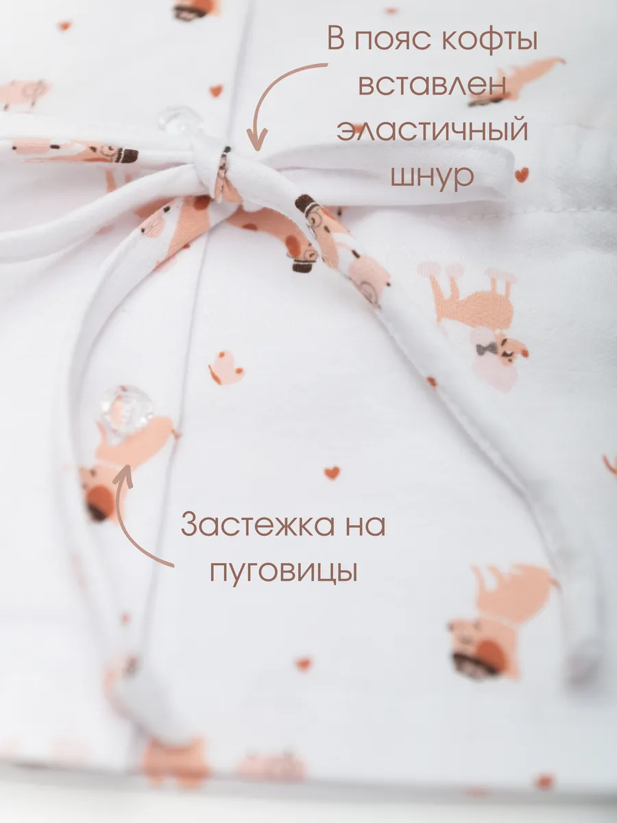 Пижама для девочки утепленная (104/30, белый)