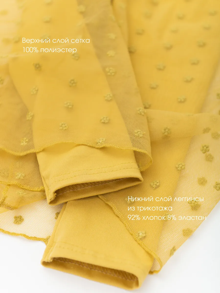 Легинсы для девочки цветы (желтый, 104/30)