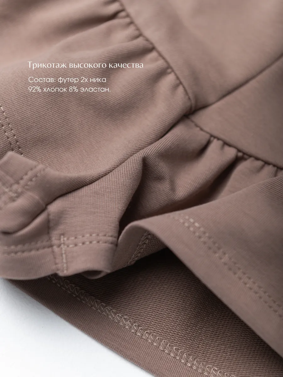 Шорты юбка  (104/30, мокко)