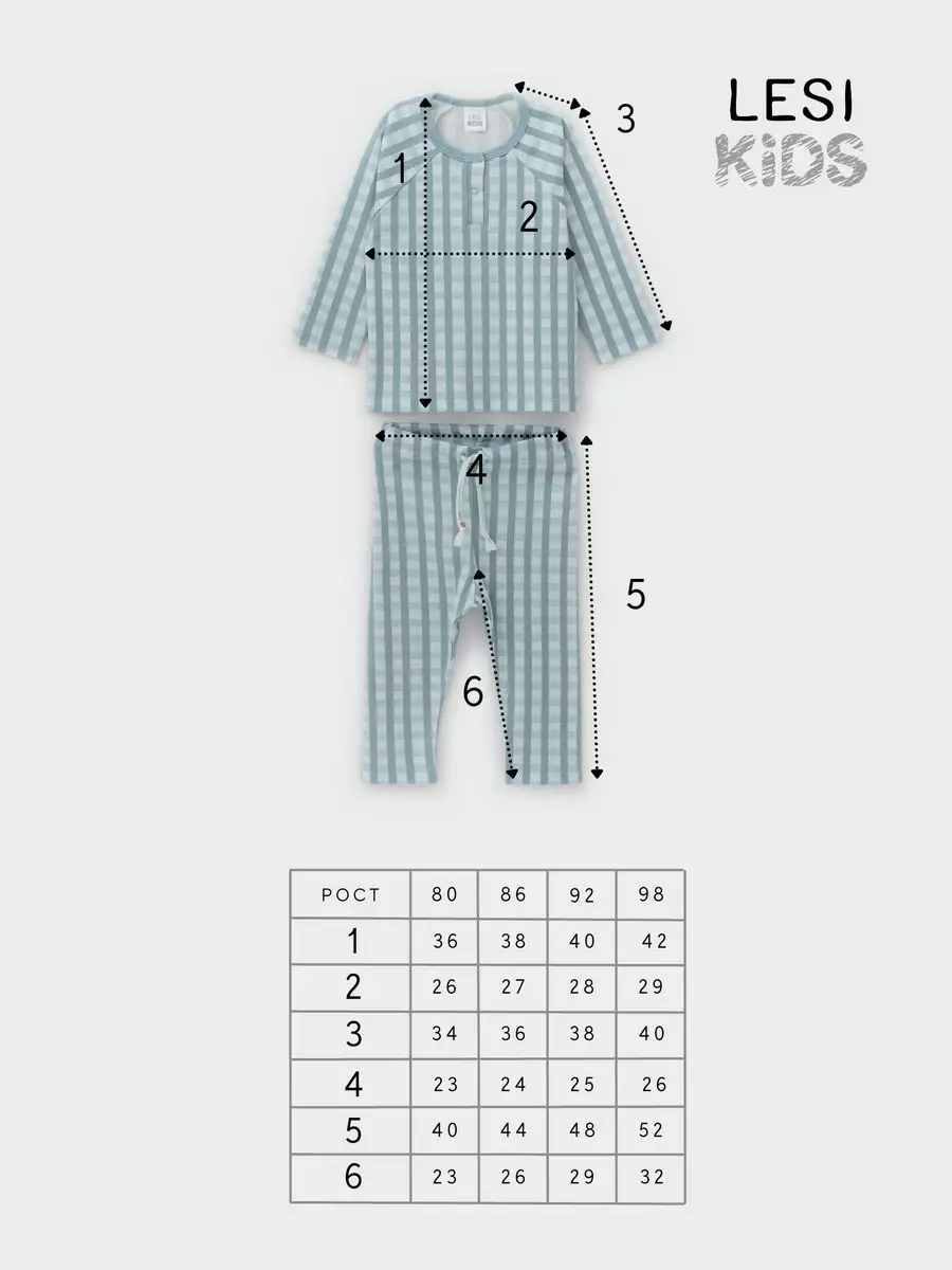 Комплект 2 предмета (86/26, Бирюз/Клетка)