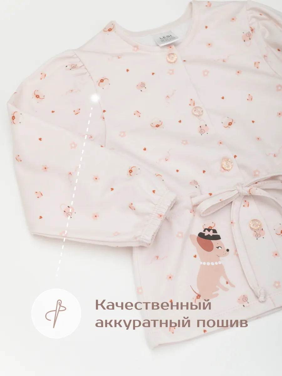 Пижама для девочки утепленная (98/28, Св.розовый)