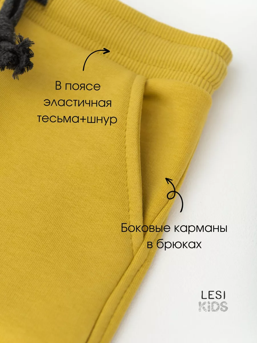 Костюм детский трикотажный (122/32, Желтый)