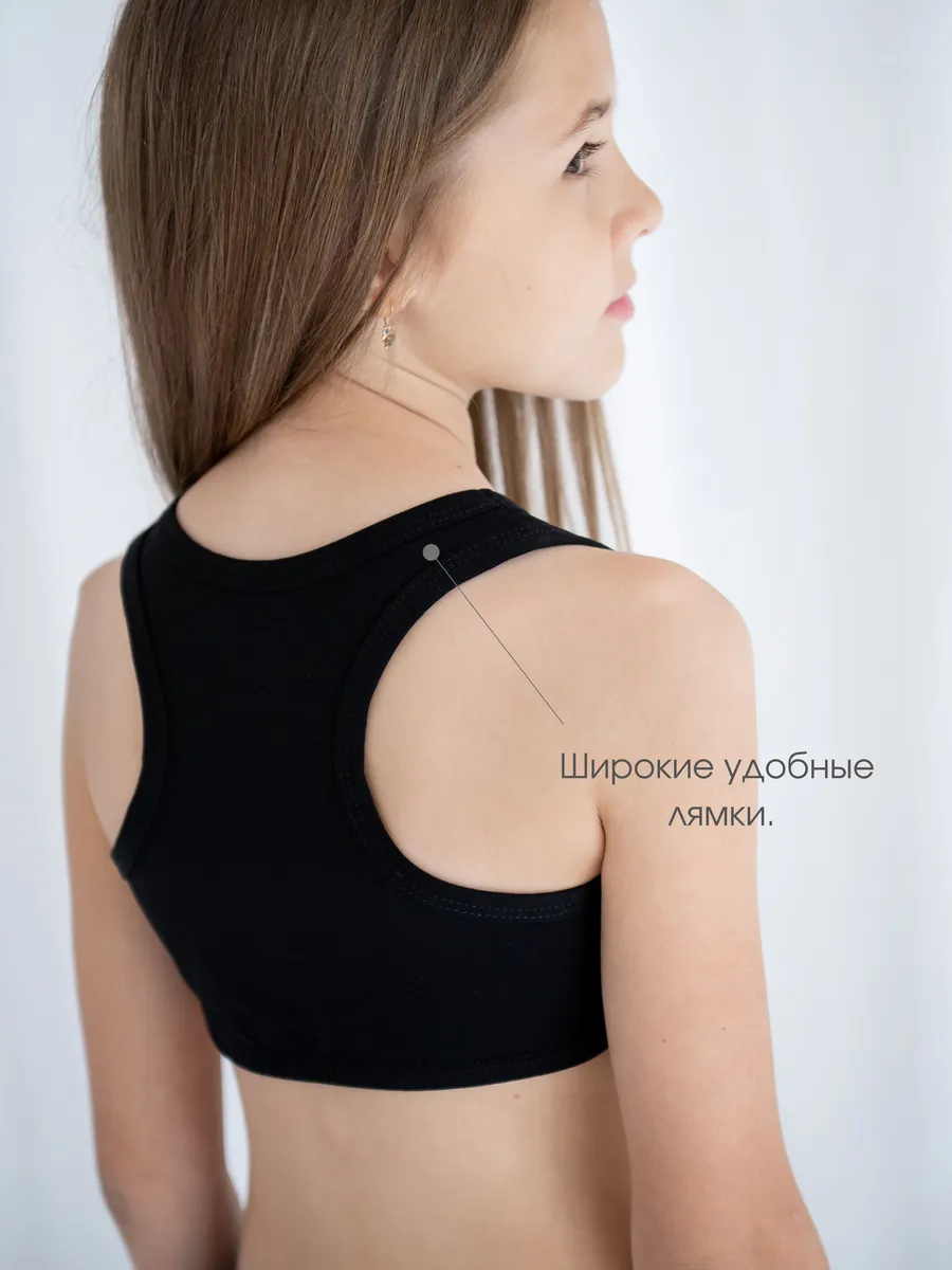 Топ для девочки (128/34, Черный)