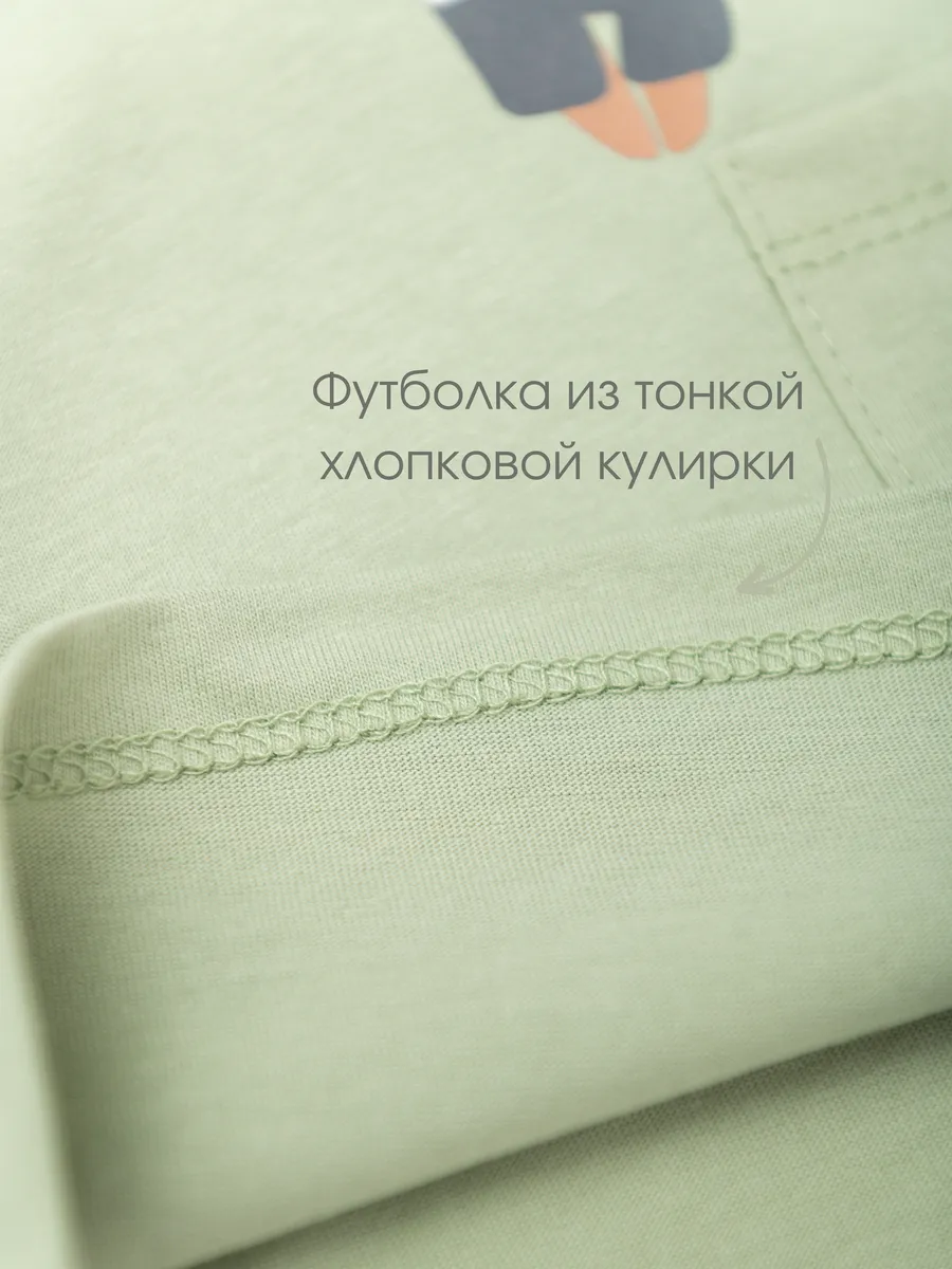 Комплект кофта ясельная+футболка (68/22, зел/собаки)