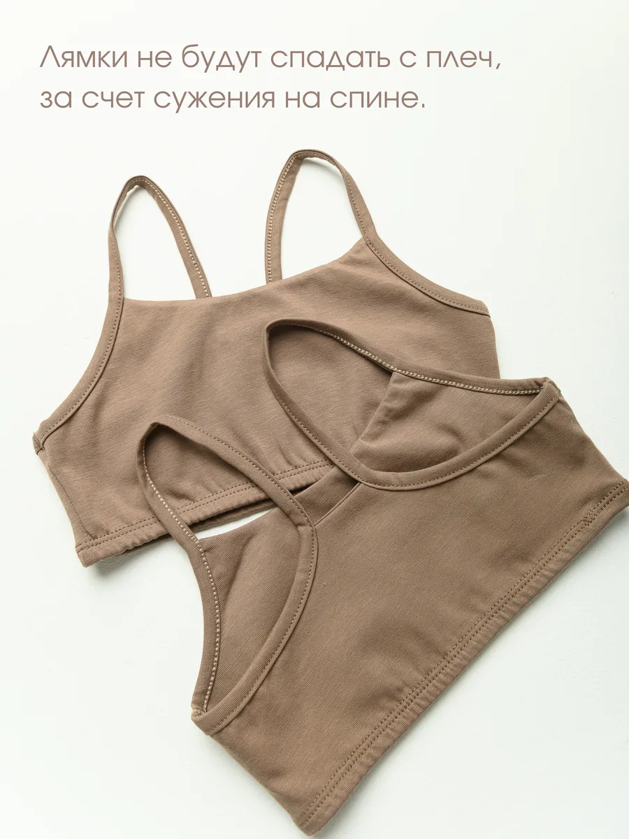 Топ бельевой для девочки (134/34, мокко)
