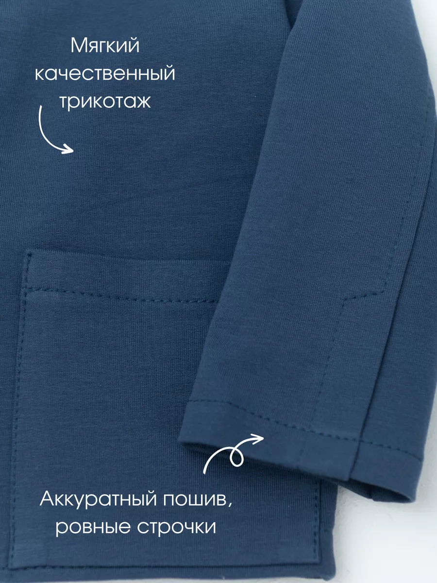Жакет для мальчика (110/30, синий)