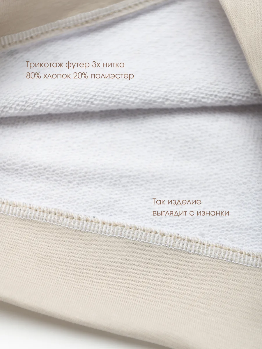 Свитшот детский (104/30, песочный)