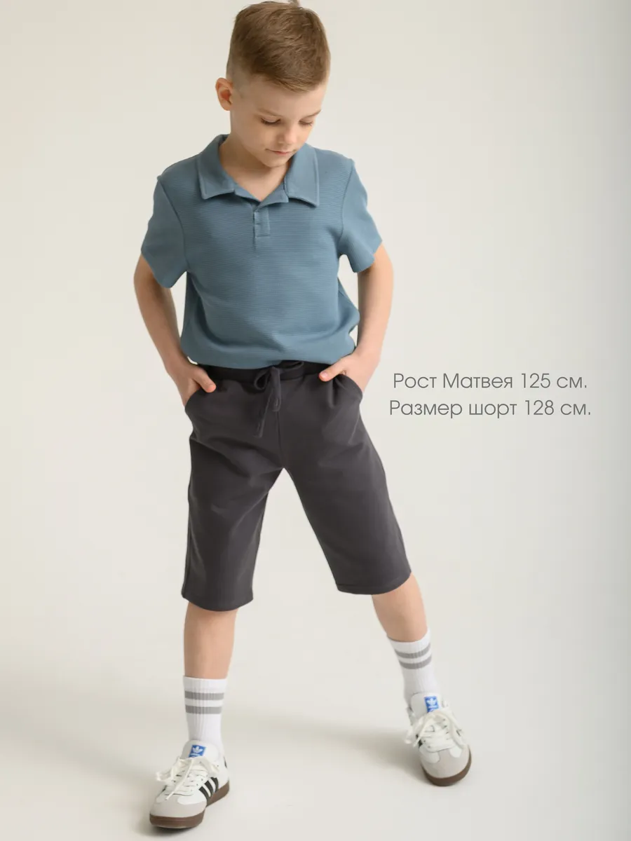 Шорты для мальчика (110/30, Тем.Серый)
