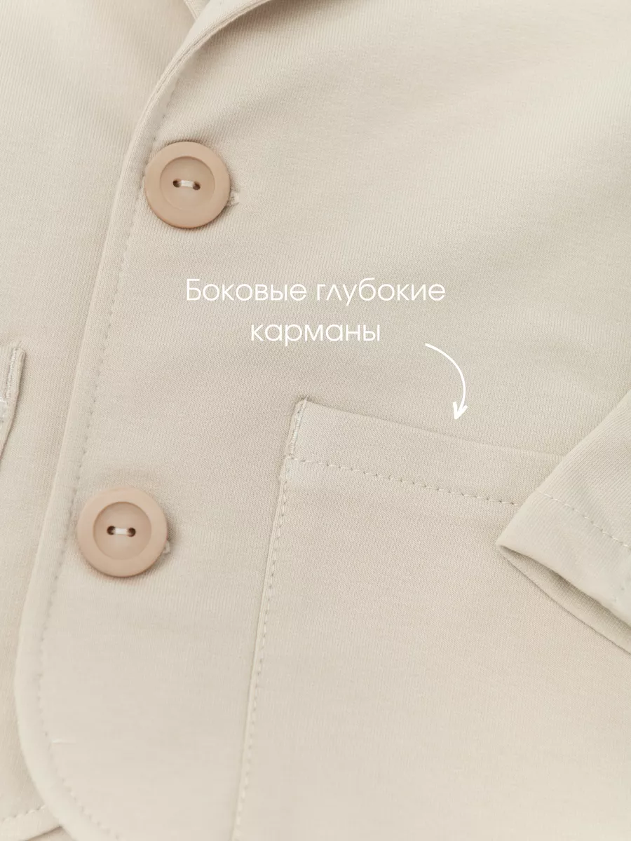 Жакет для мальчика (116/32, льняной)