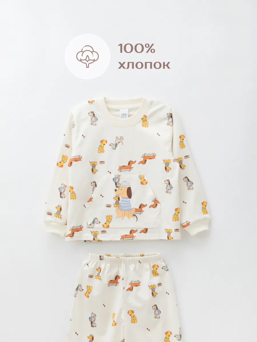 Пижама для мальчика  (128/34, бежевый)