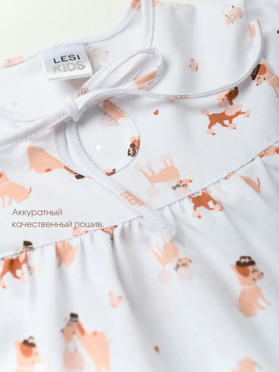 Пижама из тонкого хлопка (122/32, белый)