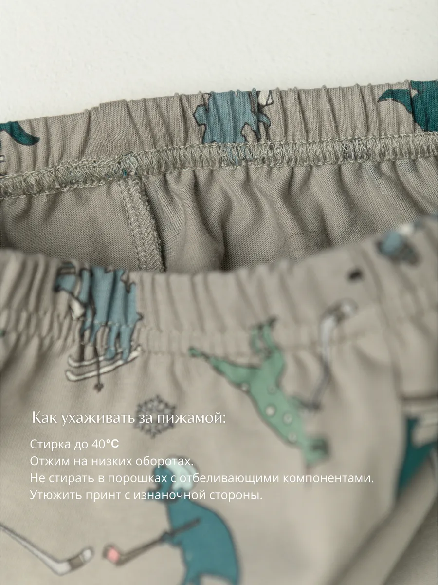 Пижама для мальчика (116/32, серый)