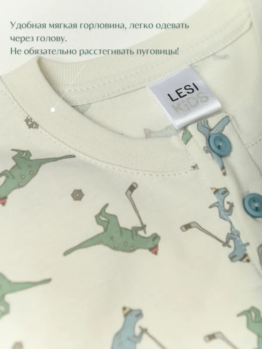 Пижама для мальчика (116/32, серый)