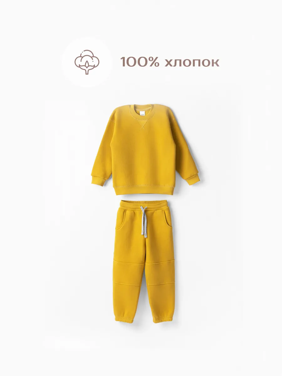 Костюм утепленный (116/32, желтый)