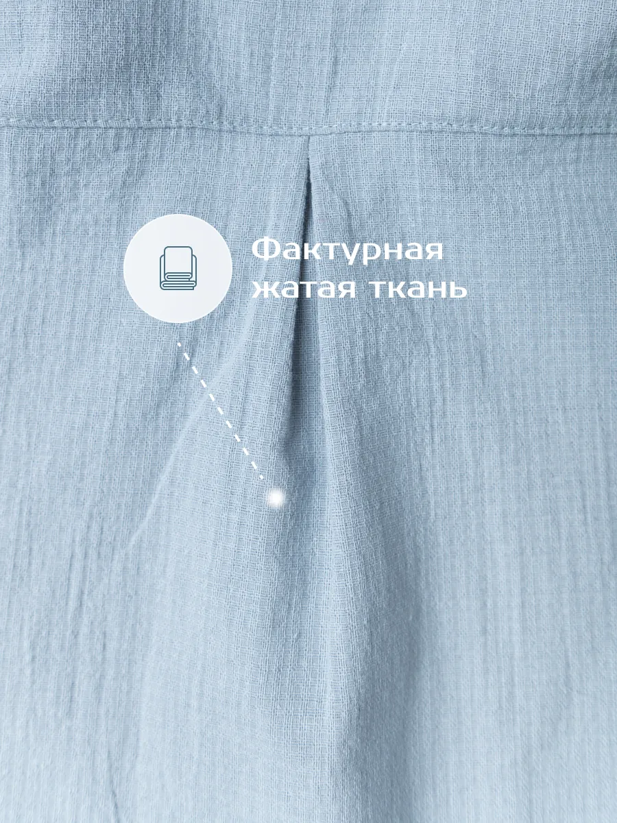 Рубашка для мальчика  (104/30, голубой)
