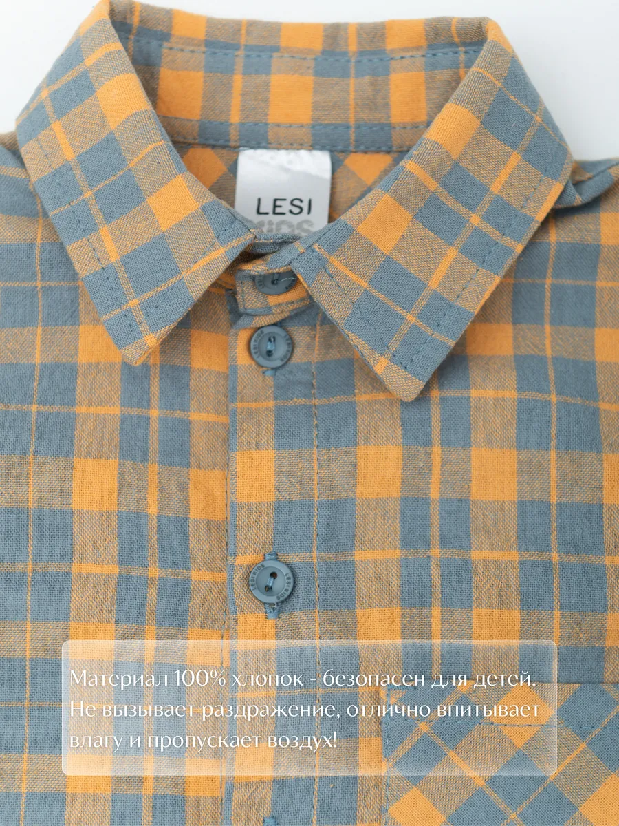 Рубашка для мальчика хлопковая (104/30, синий)