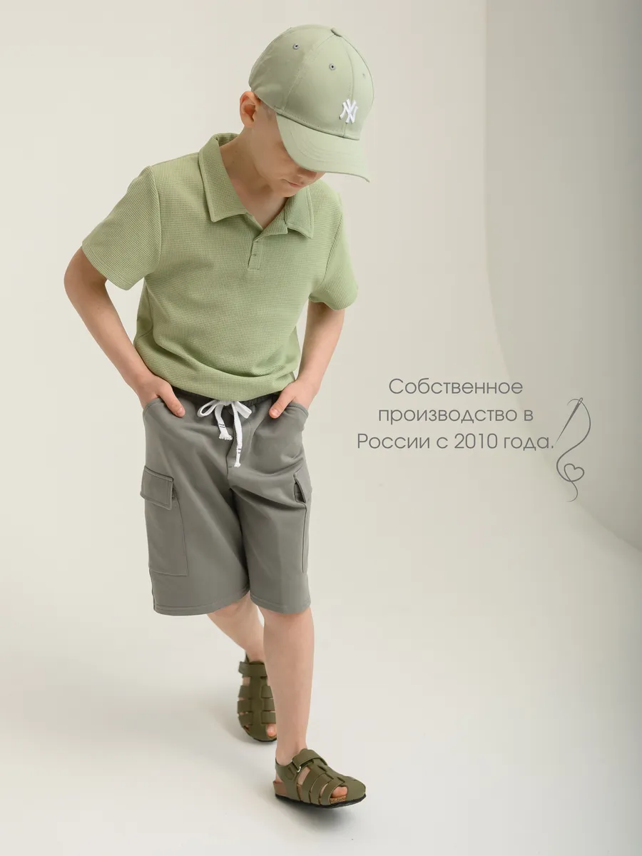 Футболка для мальчика   (122/32, зелёный)