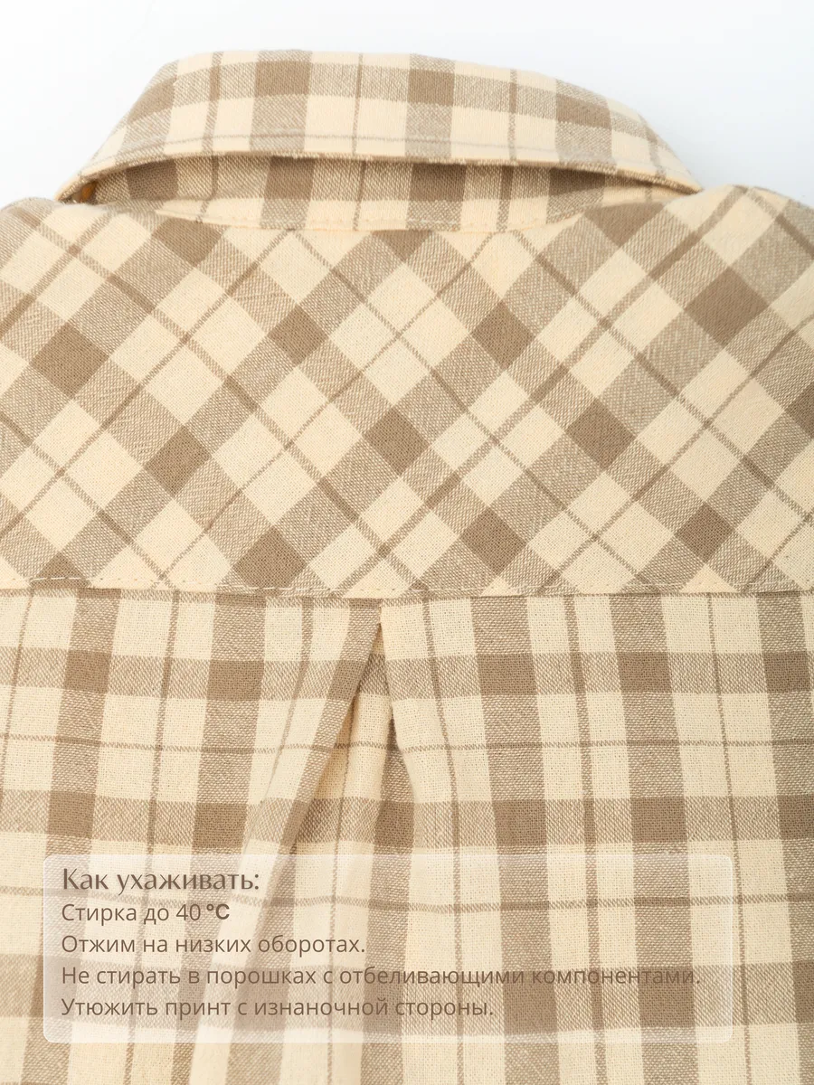 Рубашка для мальчика хлопковая (104/30, бежевый)