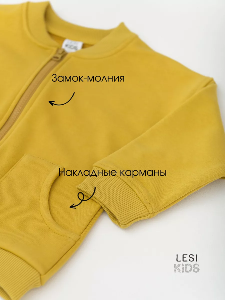 Костюм детский трикотажный (122/32, Желтый)