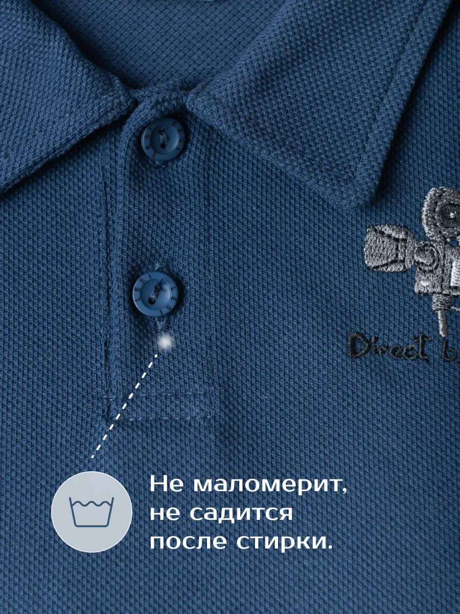 Футболка для мальчика   (104/30, тем.синий)