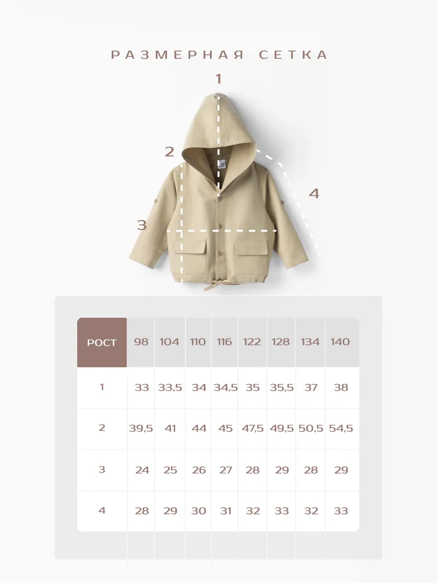 Рубашка хлопковая с капюшоном (104/30, оливковый)