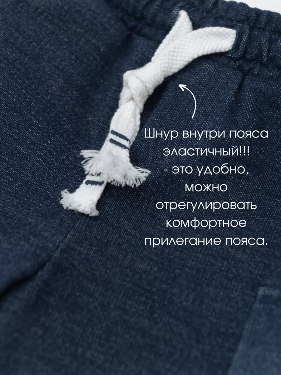 Шорты для мальчика  с карманами (104/30, джинс)