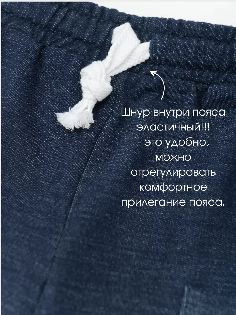 Брюки детские с карманами (122/32, джинс)
