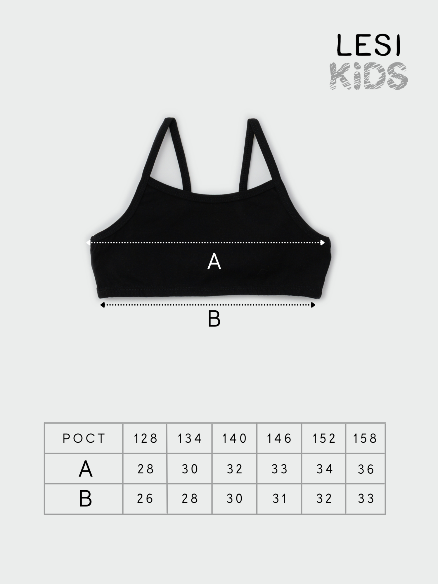 Топ бельевой для девочки (134/34, Черный) Топ бельевой для девочки (134/34, Черный)
