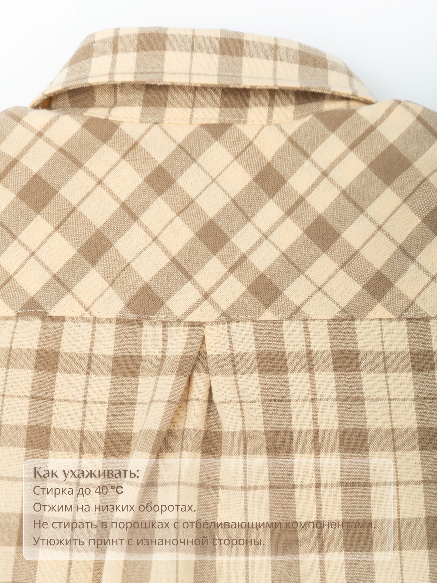 Рубашка для мальчика хлопковая (110/30, бежевый)