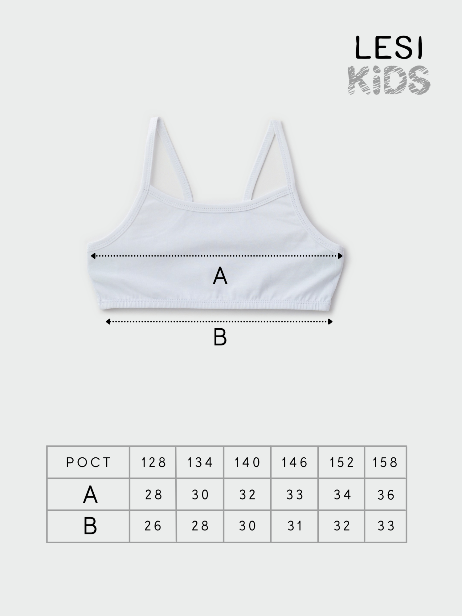 Топ бельевой для девочки (140/36, Белый) Топ бельевой для девочки (140/36, Белый)