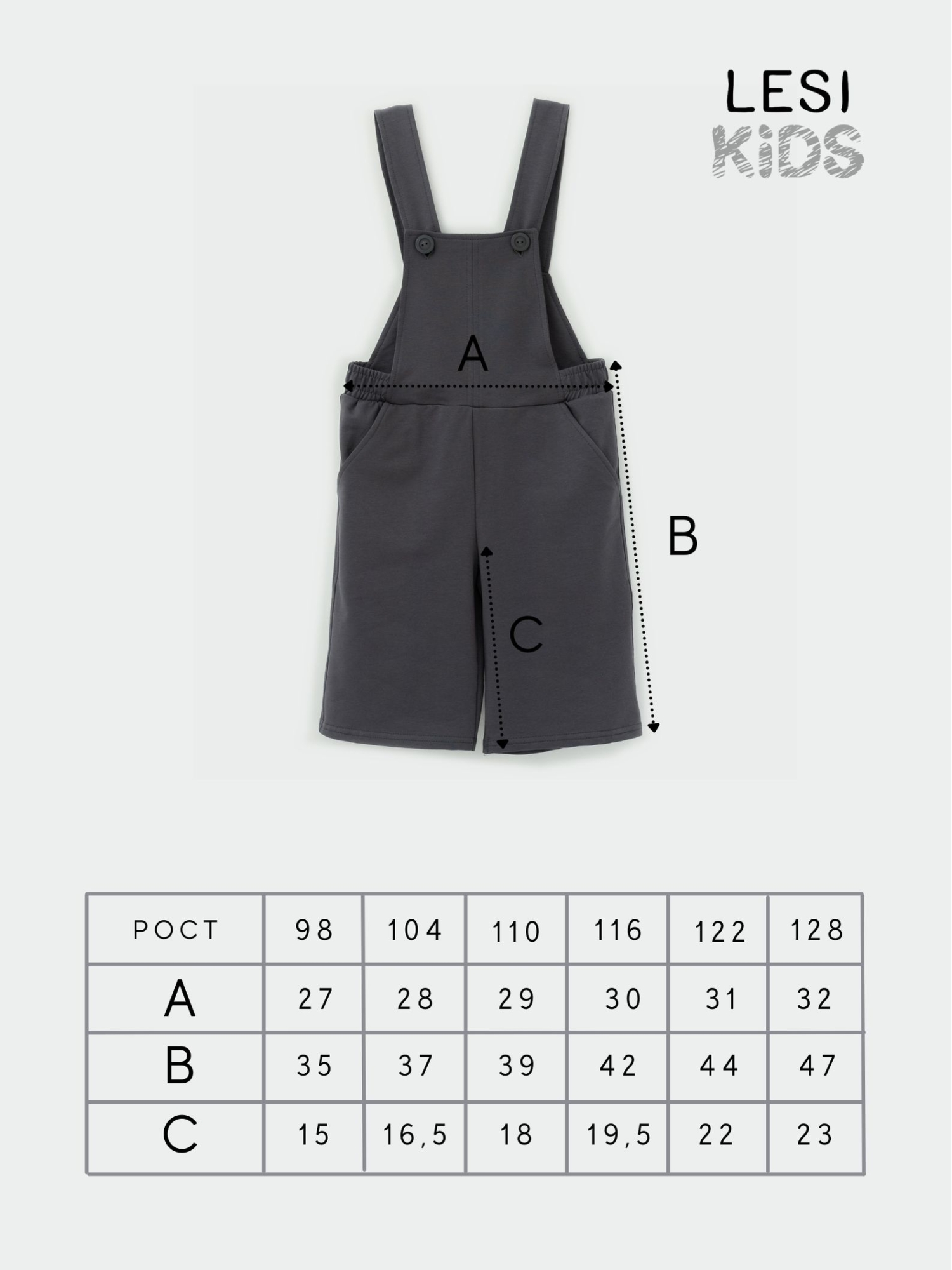 Комбинезон на лямках (122/32, Тем.Серый)