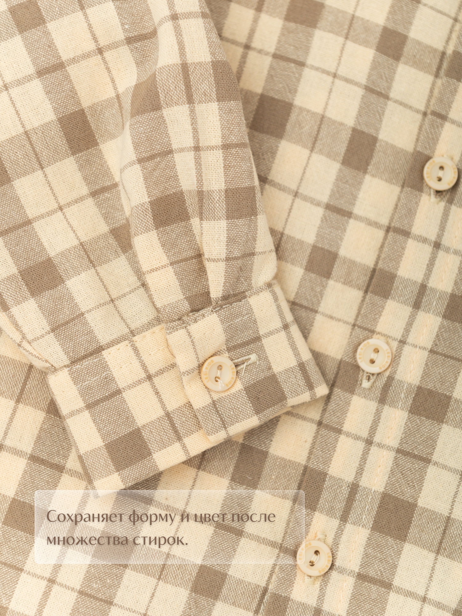 Рубашка для мальчика хлопковая (110/30, бежевый)